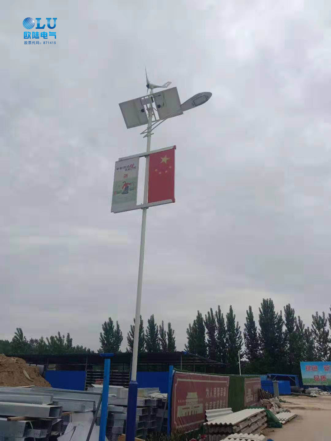 LB系列小型風力發(fā)電機.jpg